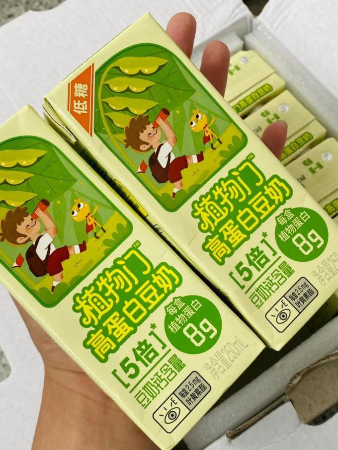 植物开麦植物奶