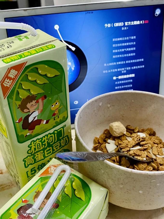 植物开麦植物奶