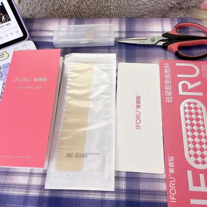 祛疤产品