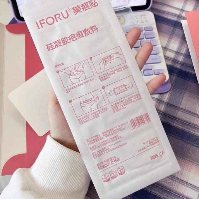 祛疤产品