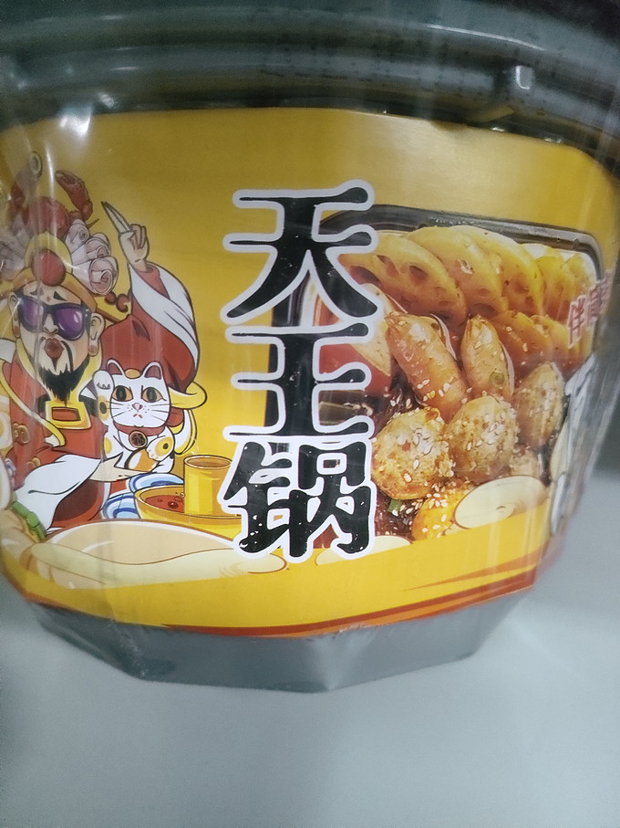 方便食品