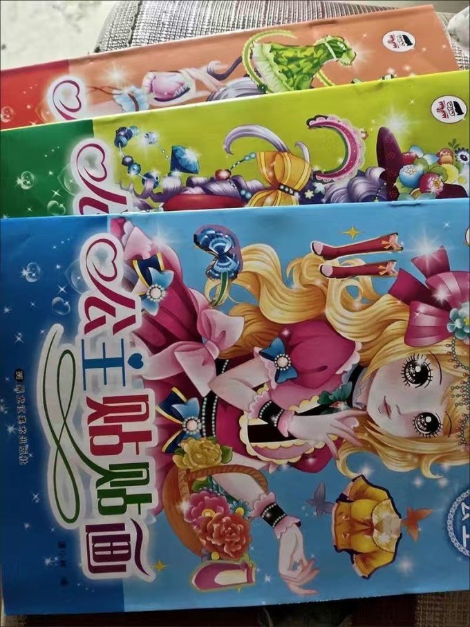 黑龙江美术出版社贴纸