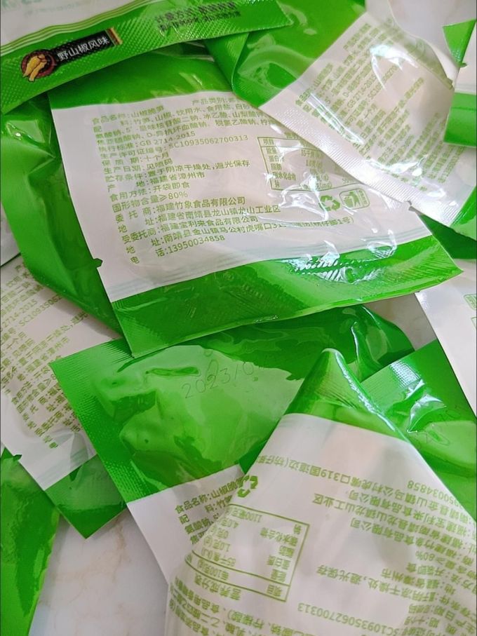 笋小样其他休闲零食