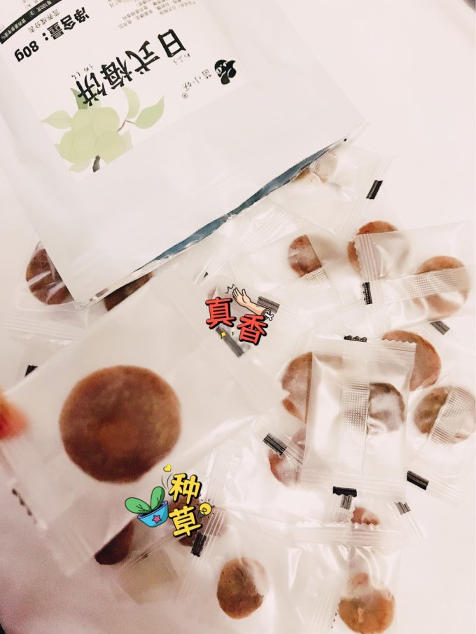 苗小妖蜜饯果脯