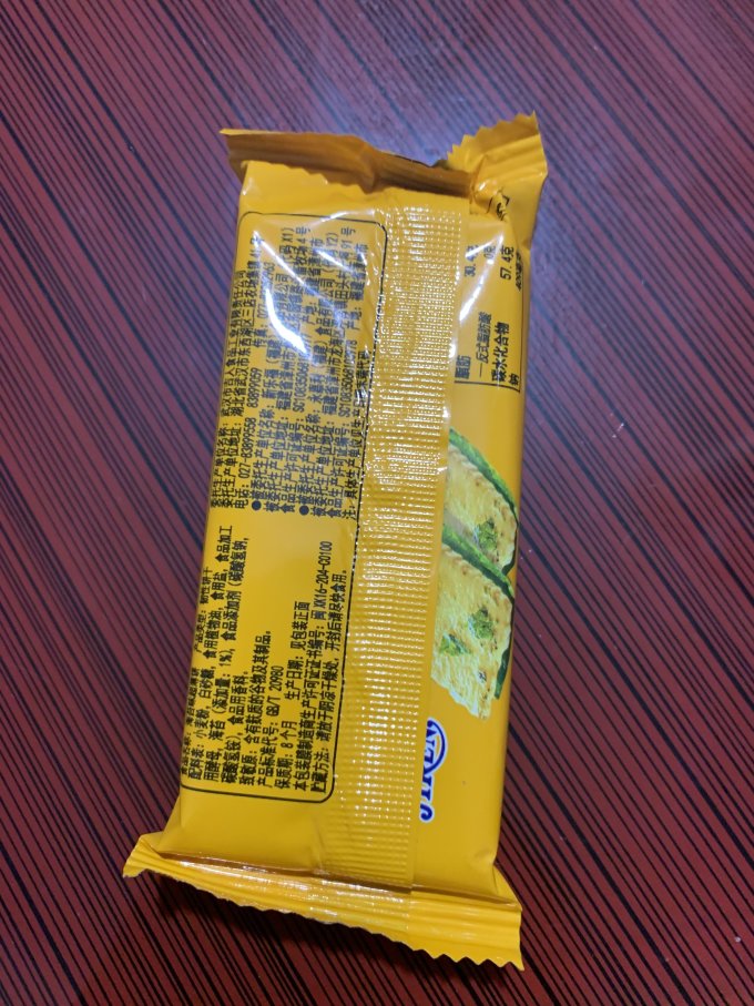 吉人饼干