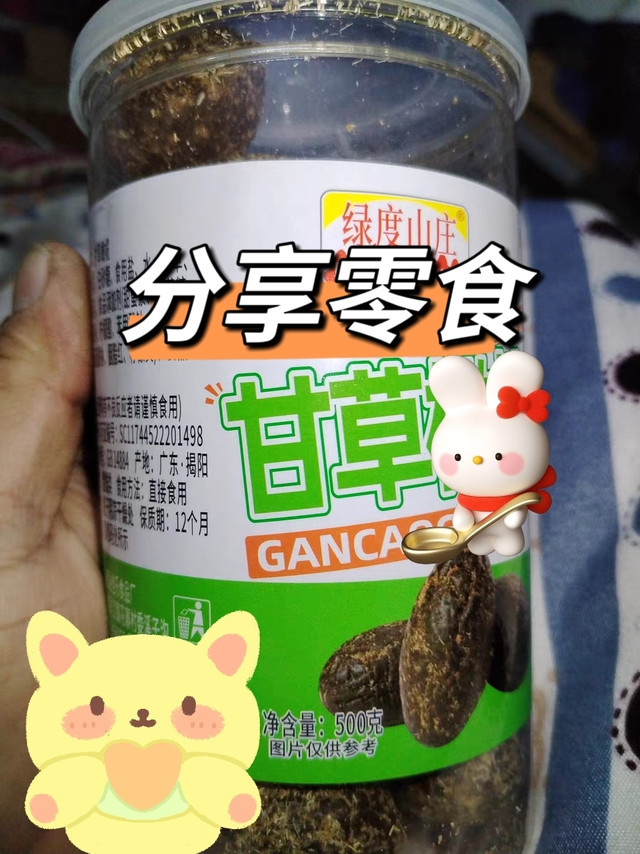 推荐一款没事含一下的橄榄
