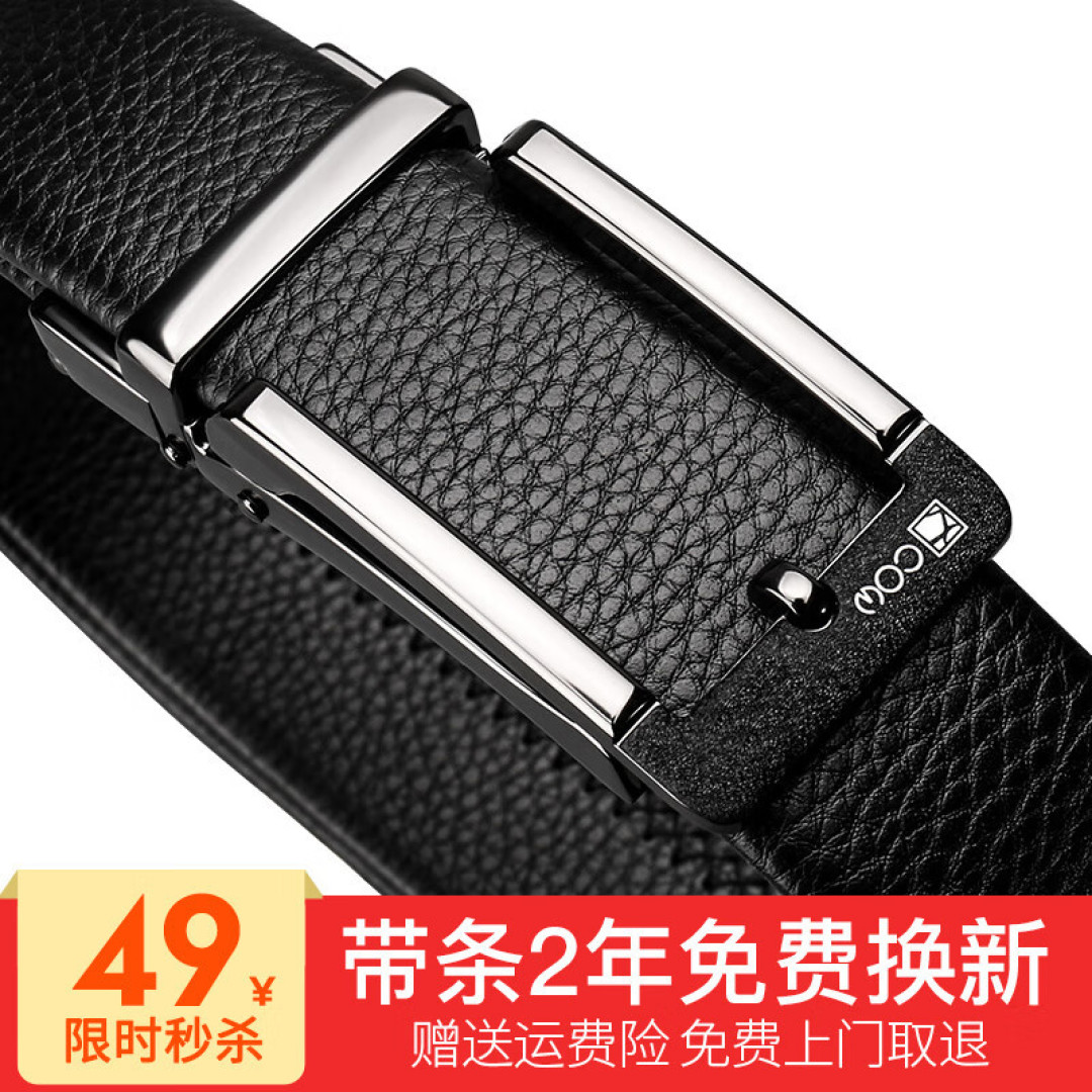 男士皮带看似不起眼,时尚搭配大作用!