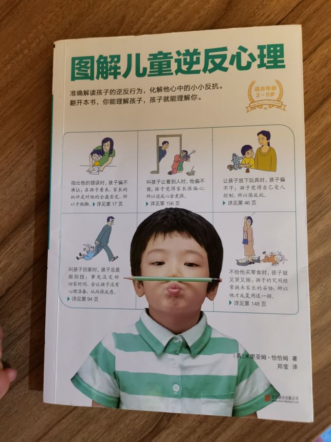 江苏教育出版社生活教育