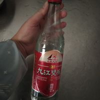 来吧干了这杯九江双蒸