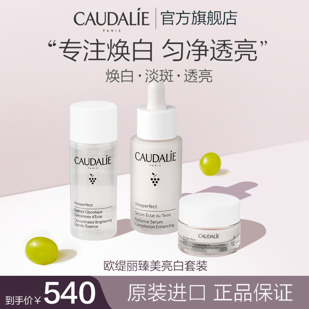 每周特价店铺介绍—欧缇丽