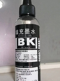 更便宜的打印机墨水出现了