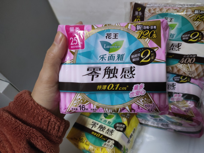 乐而雅卫生巾