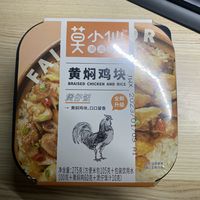 熬夜看三体  饿了吃莫小仙自热米饭