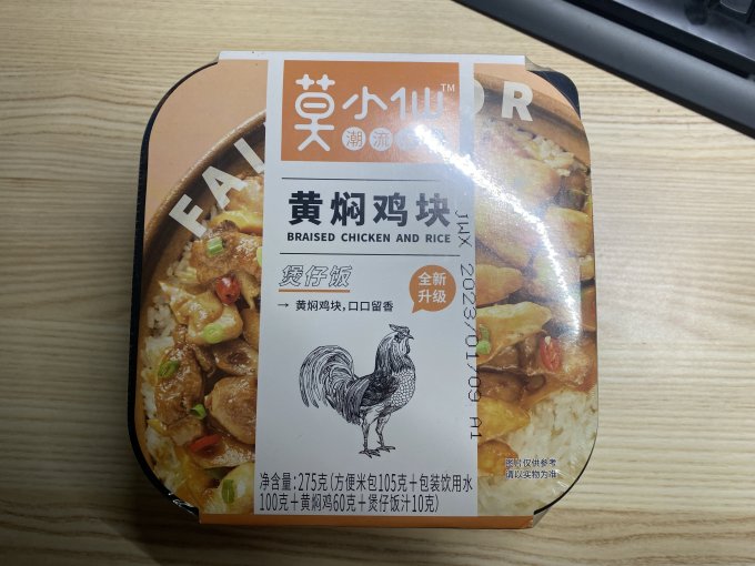 莫小仙其他方便食品