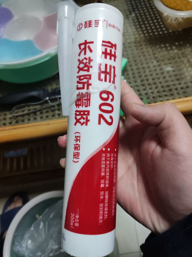 硅宝 602 玻璃胶