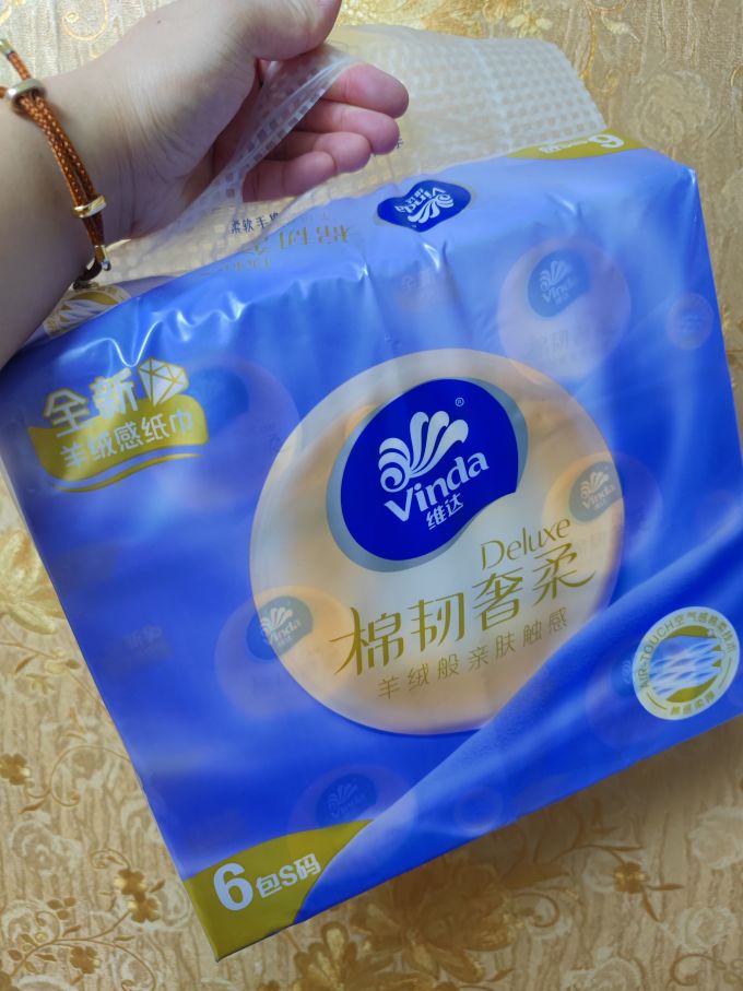 维达抽纸