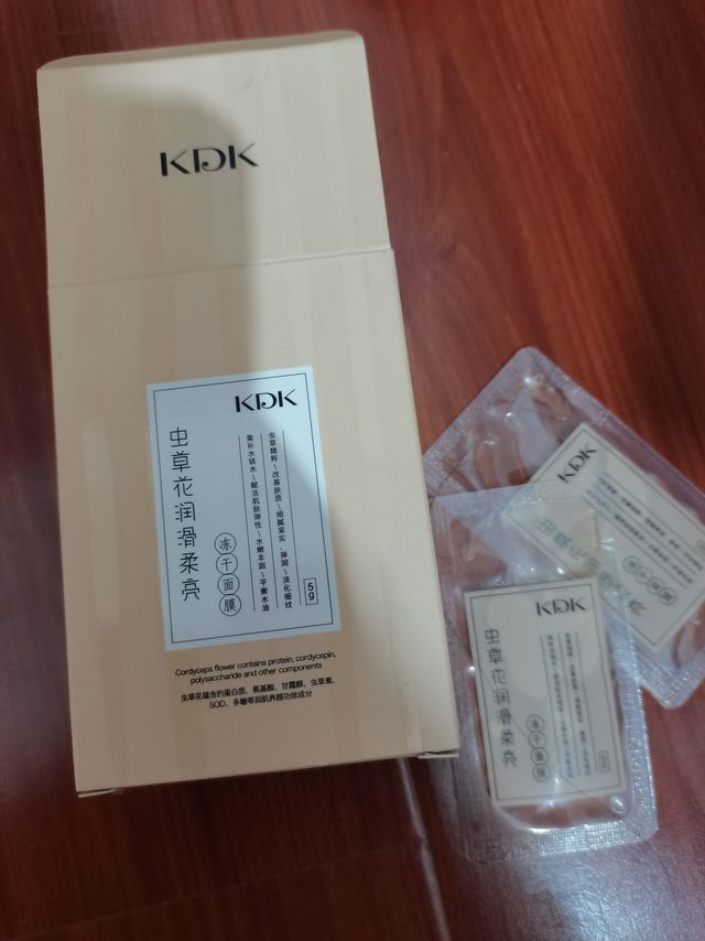 润滑柔亮滋润靓白的代名词就是他！