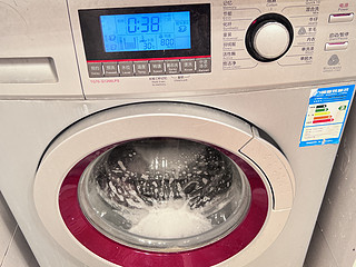 清洁变频滚筒洗衣机
