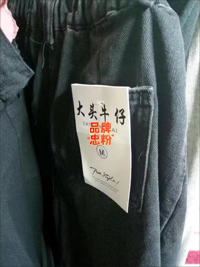 女士牛仔裤