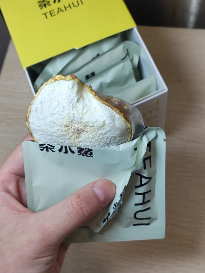 茶小慧花果茶