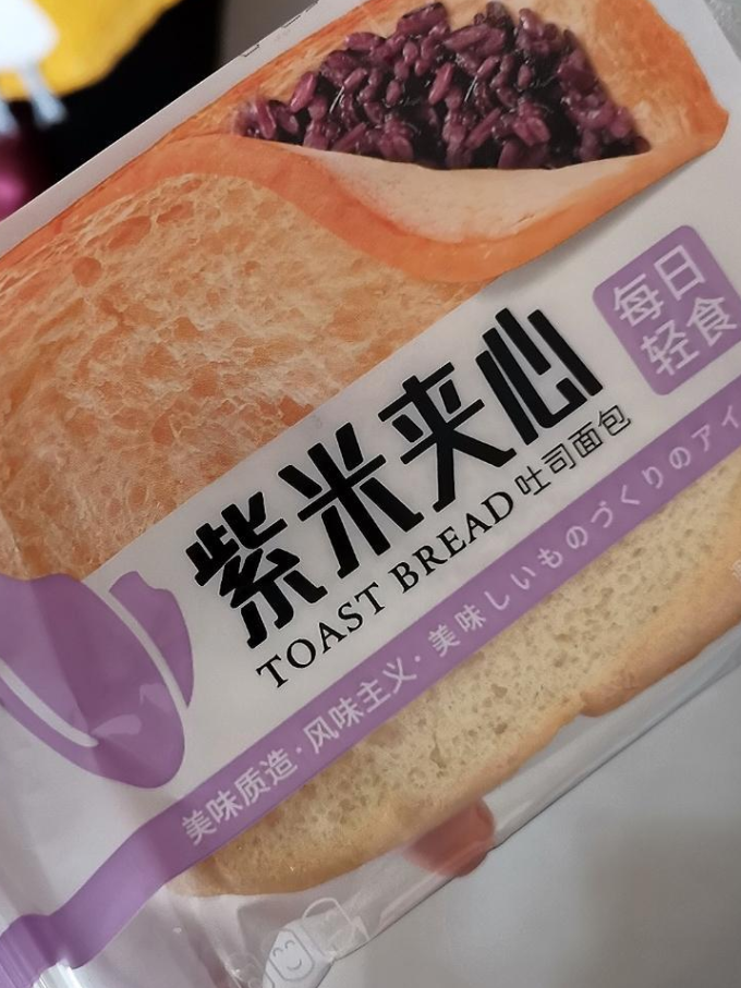 泓一面包