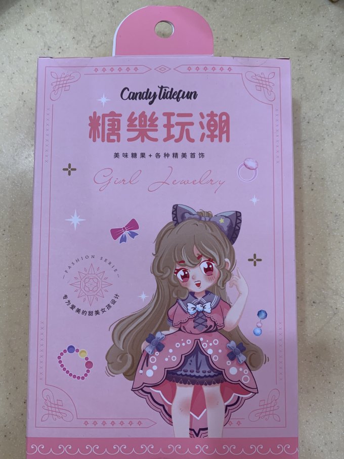 范哲萨节庆饰品