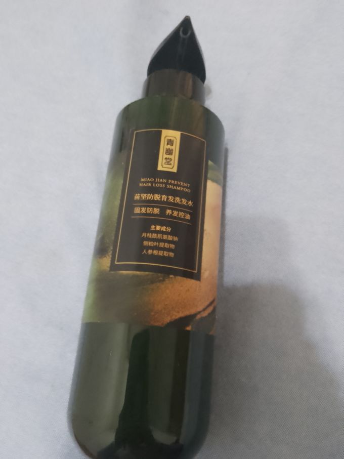 青幽堂洗发护发