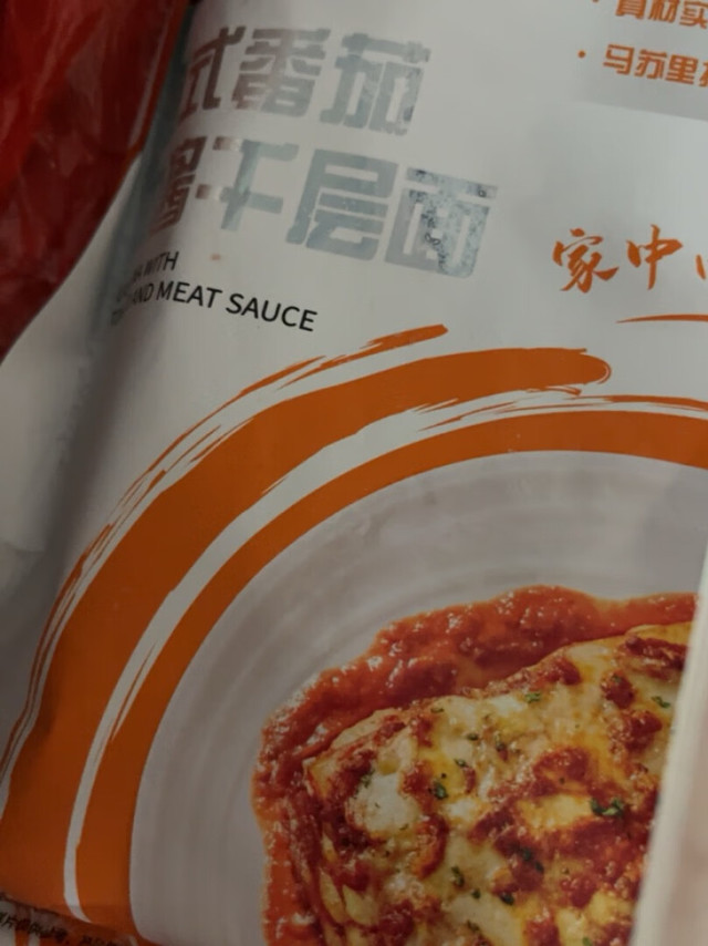 味道很好，孩子非常喜欢吃
