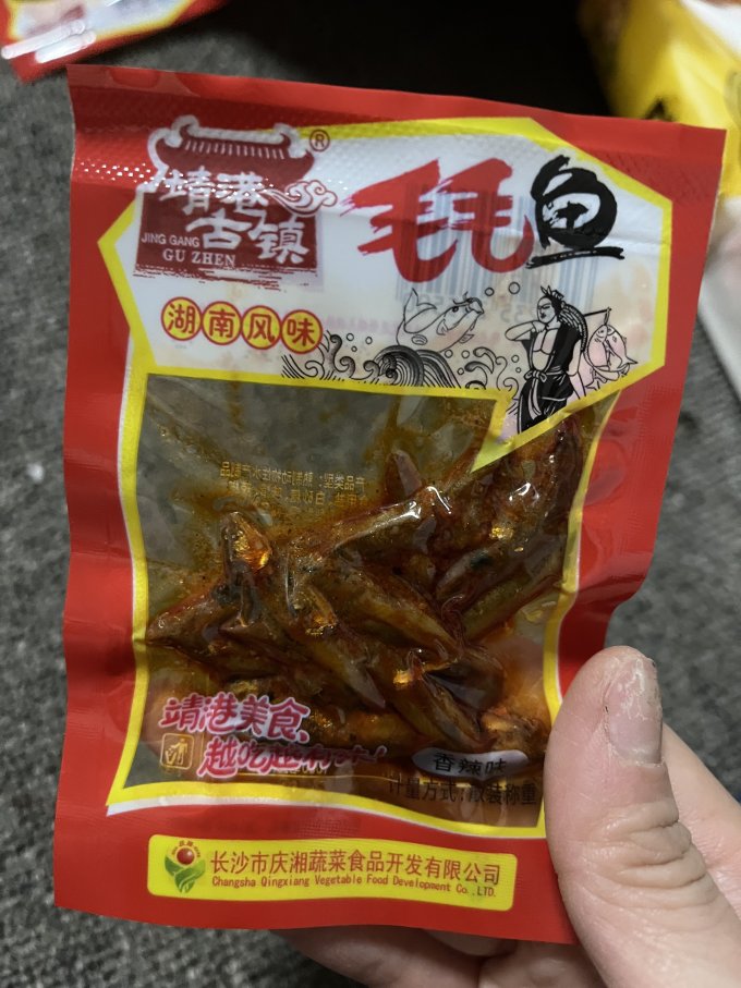 靖港古镇即食海味