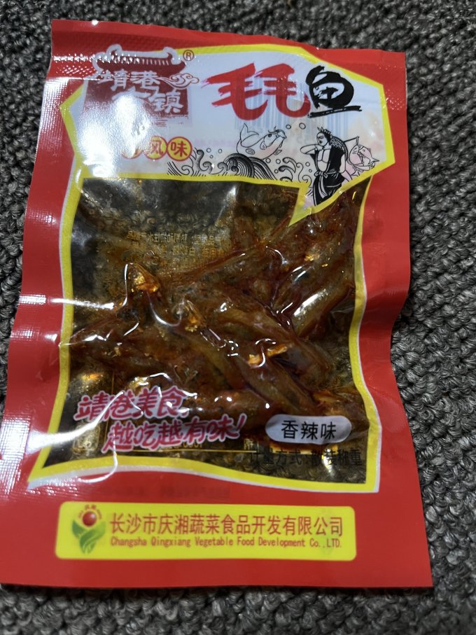 靖港古镇即食海味