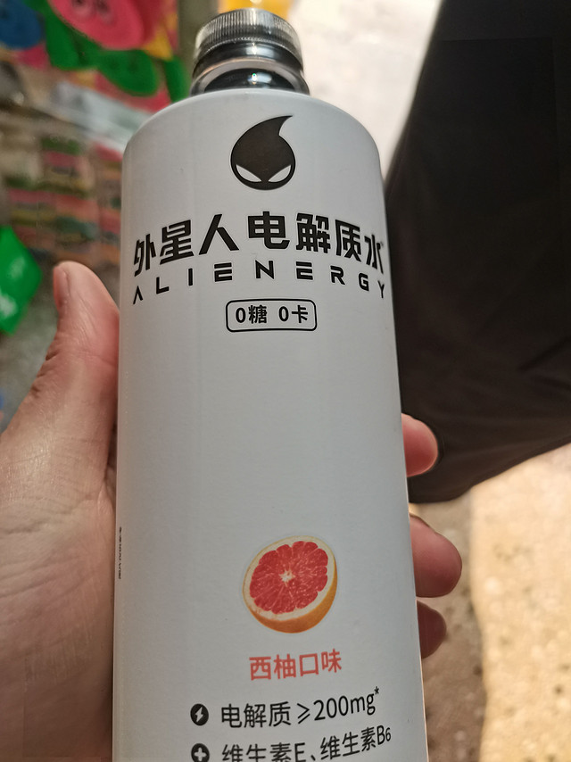 外星人电解质水永远的神