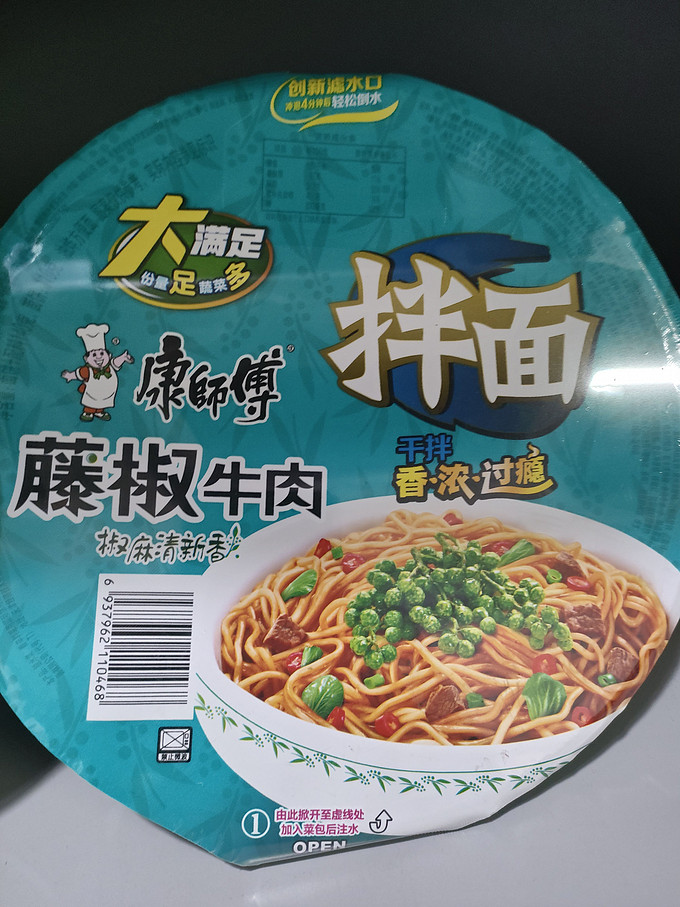 康师傅其他方便食品