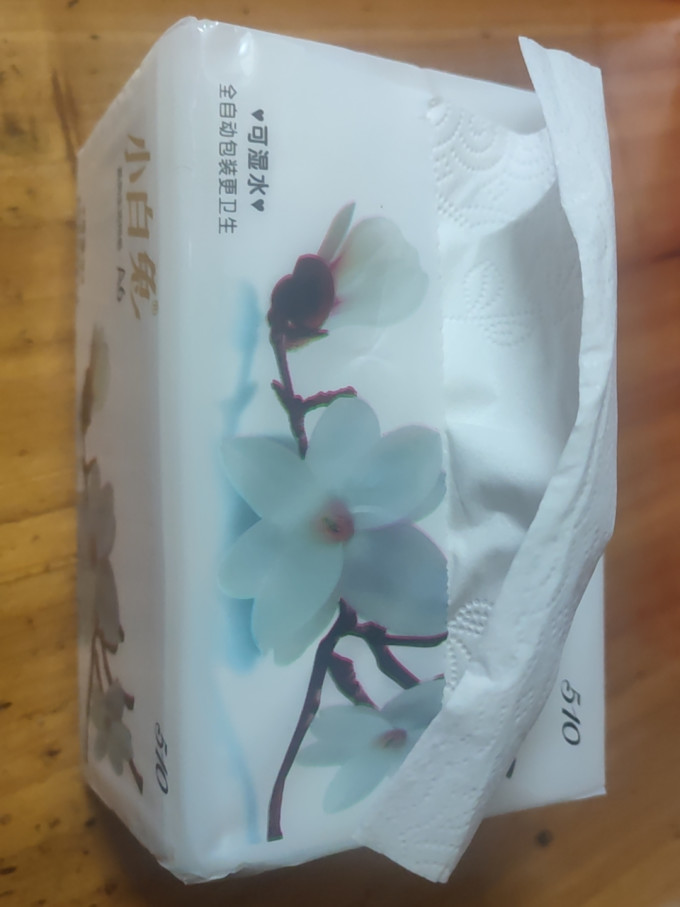 小白兔抽纸