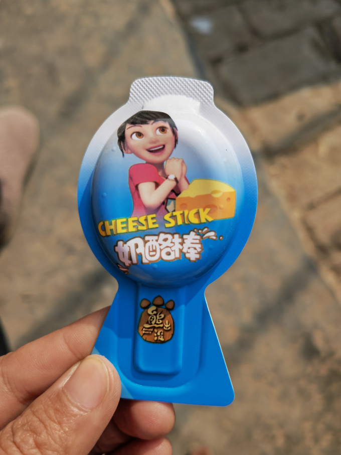 其他休闲零食