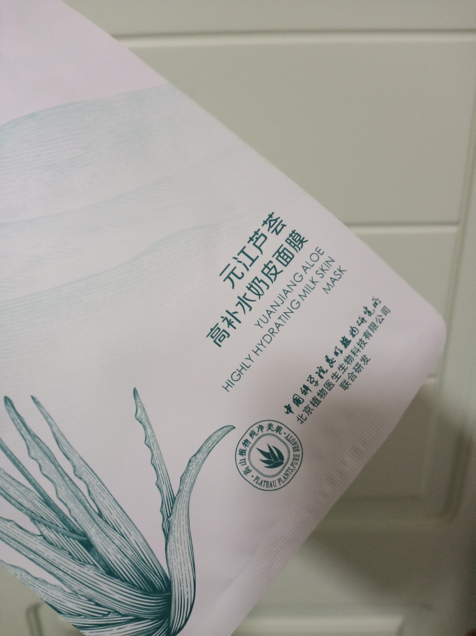 精油香薰