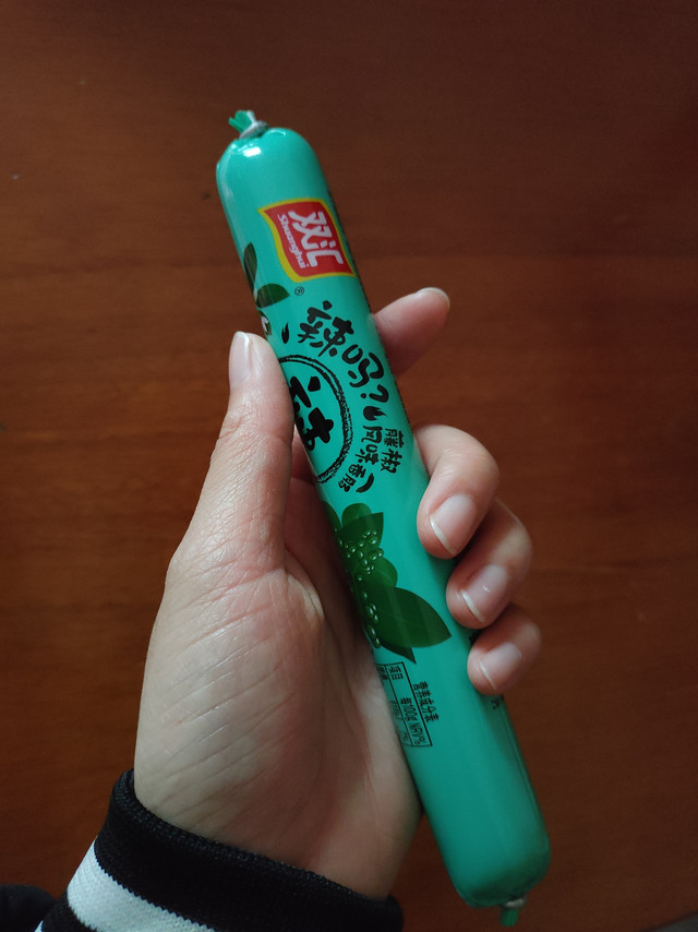 双汇辣吗辣藤椒味香肠