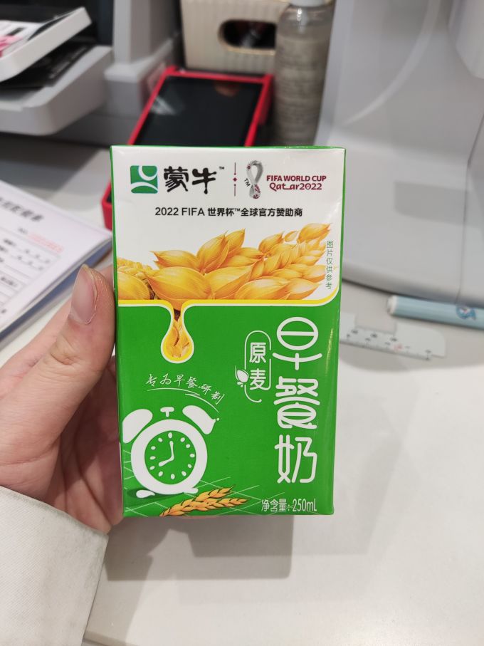 蒙牛乳饮料