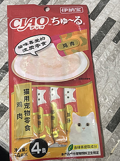 猫猫零食推荐篇，三只猫猫都爱吃的小零食