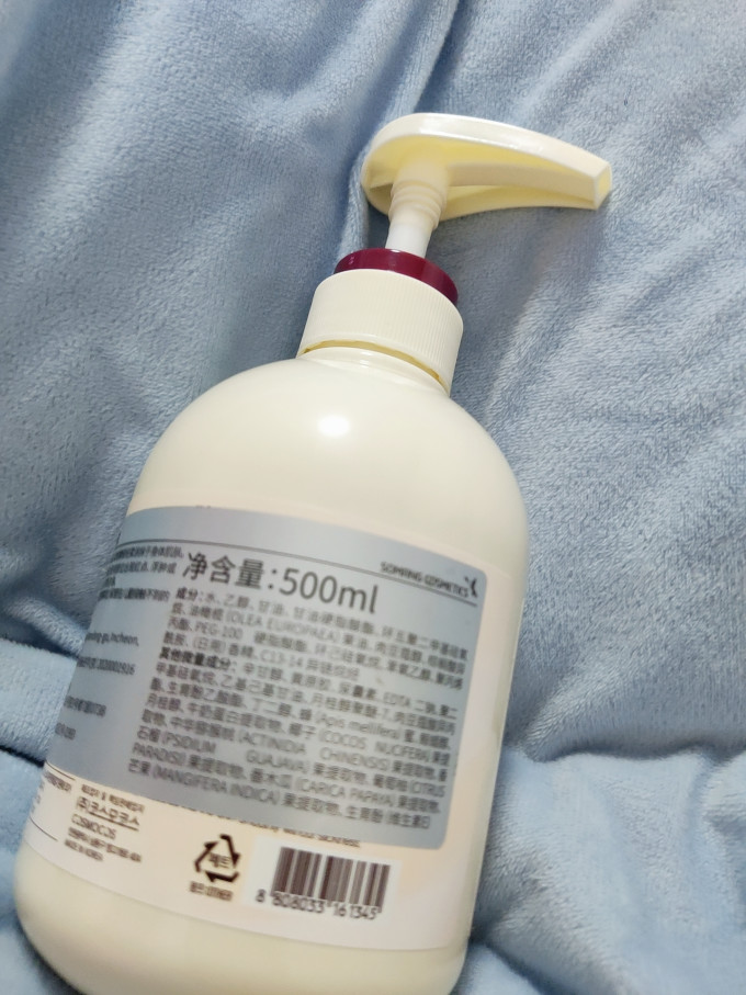 所望身体乳液