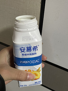 我愿意永远当安慕希的野生代言人