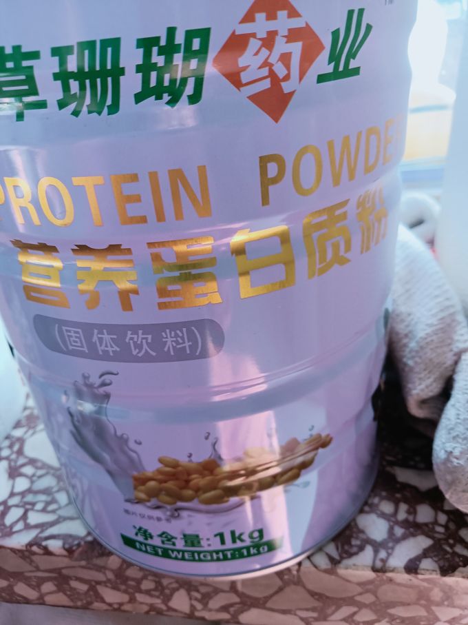 草珊瑚成人奶粉