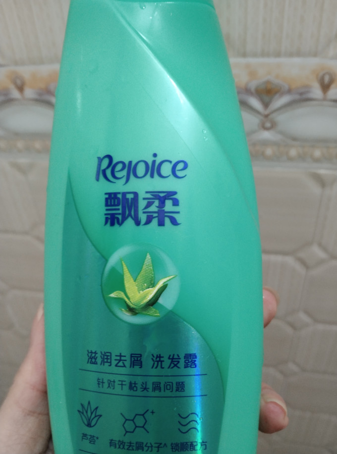 飘柔洗发水