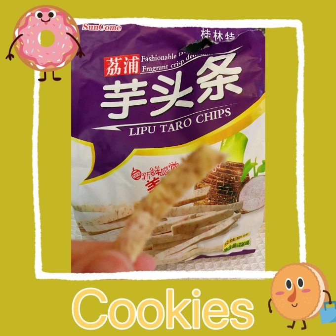 金顺昌蜜饯果脯