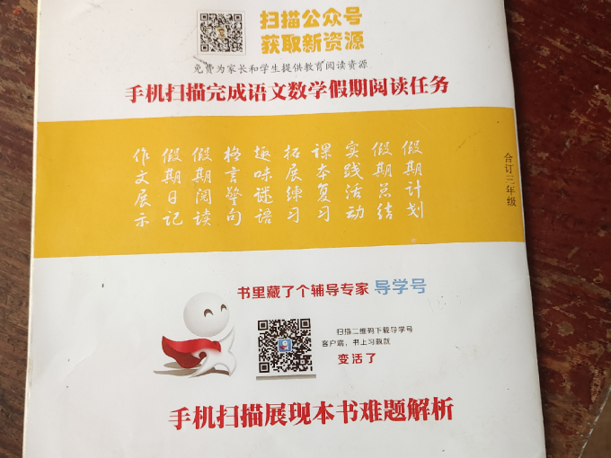 中州古籍出版社工具书