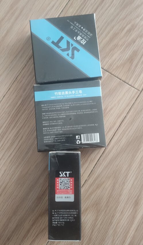 一直想买这款手工皂，看到有优惠赶紧入手。