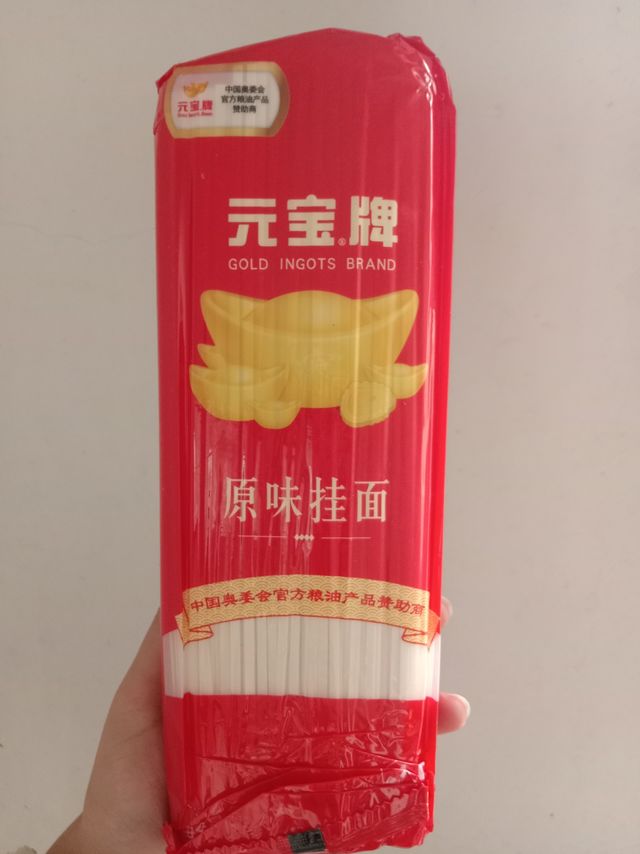 味道很不错的挂面
