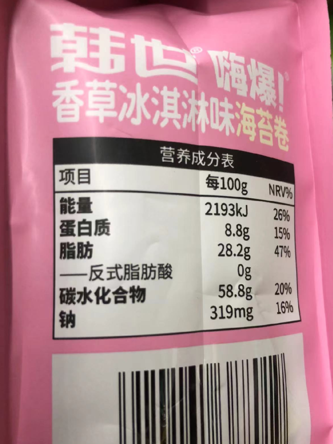 韩世其他休闲零食
