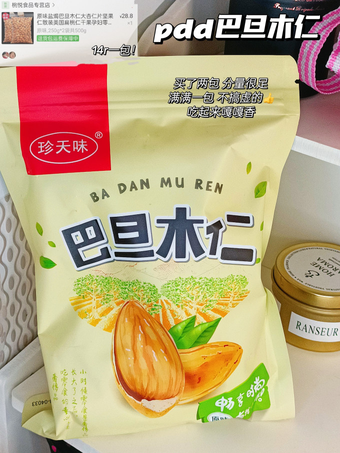 好时糖果巧克力