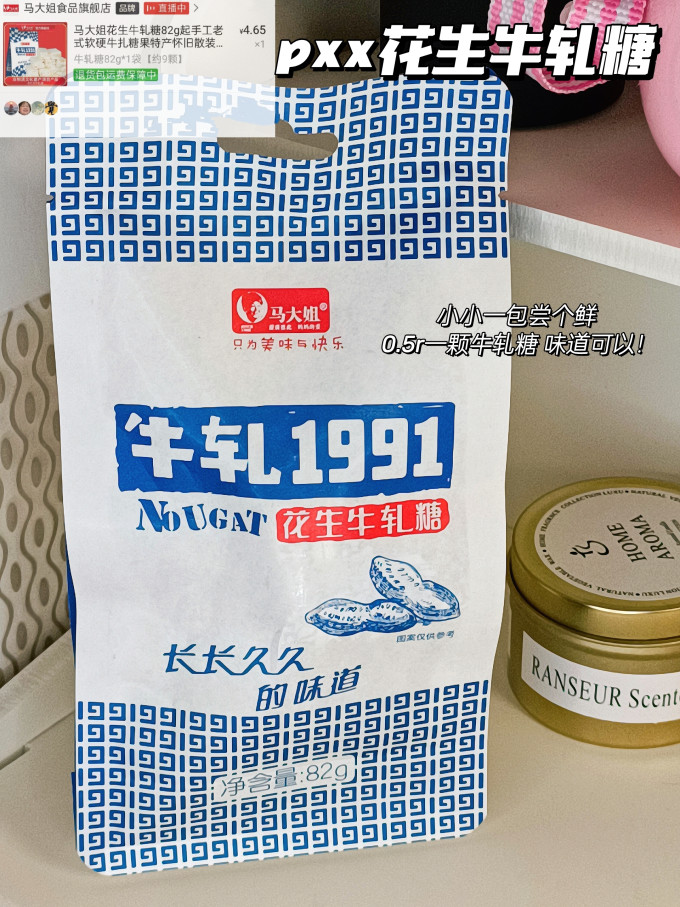 好时糖果巧克力