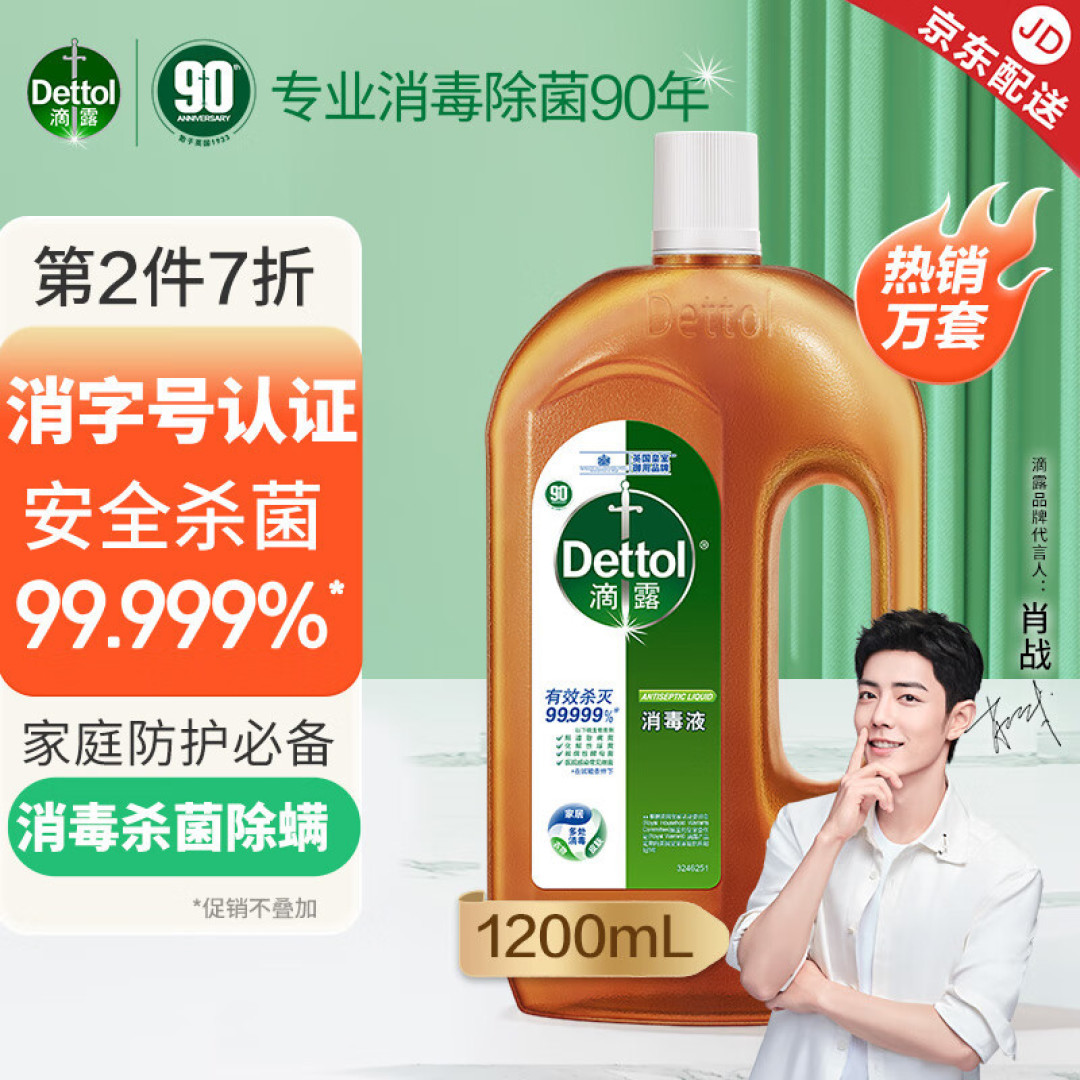 卫生间实用清单之清洁剂篇,照着买就对啦